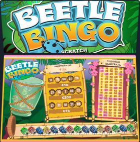 Игровой автомат Beetle Bingo Scratch играть бесплатно