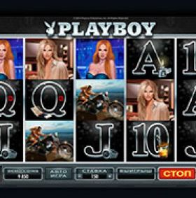 Игровой автомат Playboy играть бесплатно