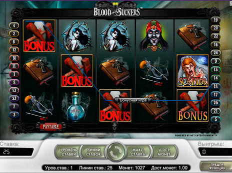 Игровые автоматы Blood Suckers выпадение бонус игры