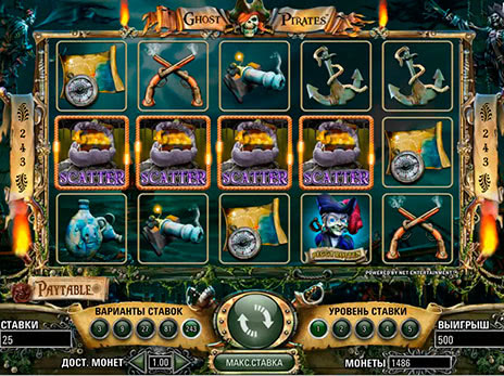Игровые автоматы Ghost Pirates выпадение бесплатных игр