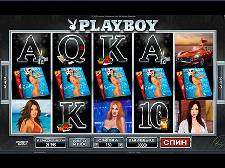 Игровые автоматы Playboy максимальная выигрышная комбинация