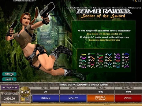 Онлайн слоты Tomb Raider 2 описание выигрышных линий