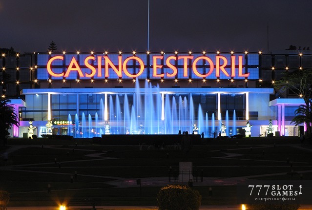 Casino Estoril – самое большое казино в Европе